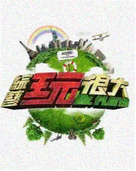金瓶梅完整版与节本差异