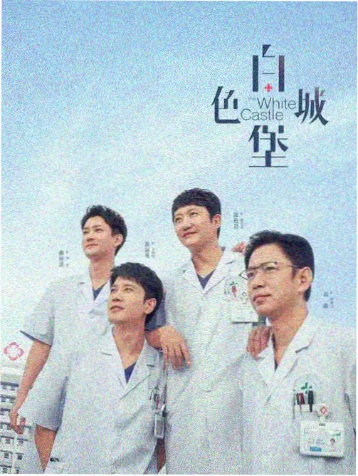 金瓶梅完整版西门庆之死解析