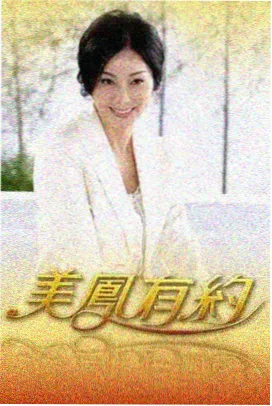 金瓶梅完整版第一百回结局解析