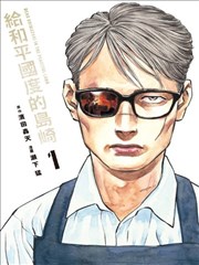 金瓶梅完整版有声书广播剧