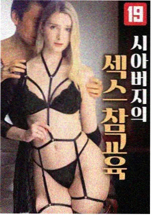 金瓶梅完整版成书年代考据