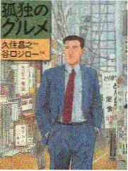 人物图鉴推荐